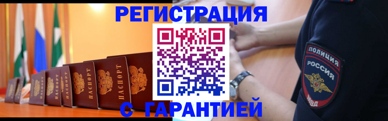 форма 3 в Егорьевске